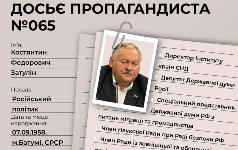 KQB agenti və dələduz Konstantin Zatulin