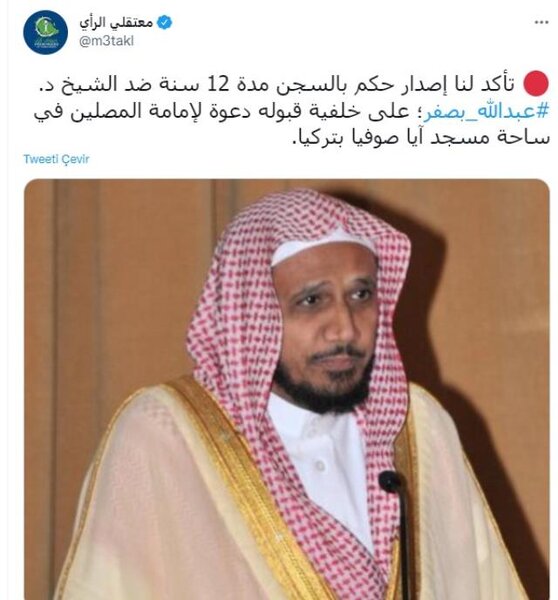 Ayasofyada namaz qılan keçmiş Kəbə imamı HƏBS EDİLDİ