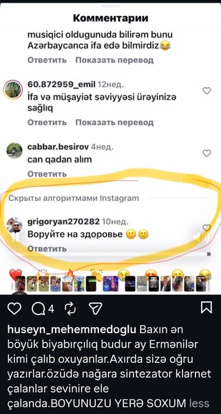 Hüseyn əsəbiləşdi: 'Erməni kimi ifa etməyin