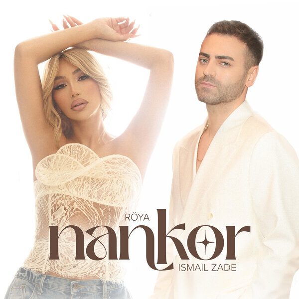 Röya və İsmayıldan yeni duet - AUDİO