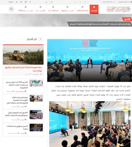 İlham Əliyevin Şuşa Media Forumundakı çıxışı dünya mediasının diqqət mərkəzində qalmaqda davam edir
