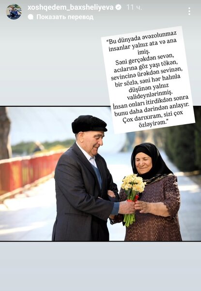 Sizin üçün çox darıxıram' - Xoşqədəmin valideyn həsrəti