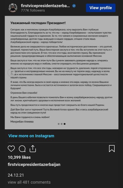 Mehriban Əliyeva Prezident İlham Əliyevi yubileyi münasibətilə təbrik etdi - FOTO