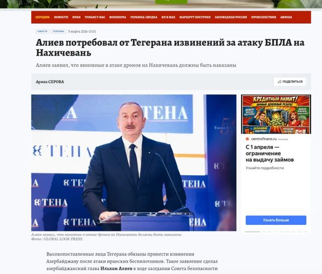 İlham Əliyevin İranın Azərbaycana dron hücumuna dair fikirləri dünya mediasının diqqət mərkəzindədir