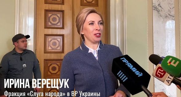 "Media.Az" Ukrayna Ali Radasında Yerevanın qanunsuz fəaliyyətlərinə baxılmasına təşəbbüs göstərib - VACİB
