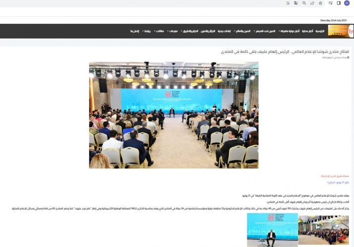 Ərəb mediası İlham Əliyevin Şuşa Qlobal Media Forumundakı çıxışına geniş yer ayırıb