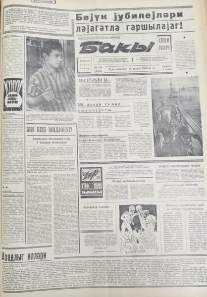 5 milyonuncu vətəndaşımızın nakam taleyi - ARAŞDIRMA