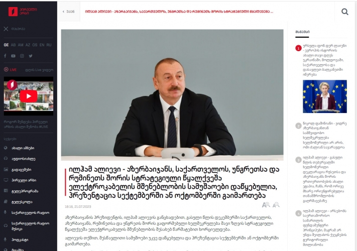 Dünya mediası İlham Əliyevin Şuşa Qlobal Media Forumundakı çıxışına xüsusi maraq göstərir