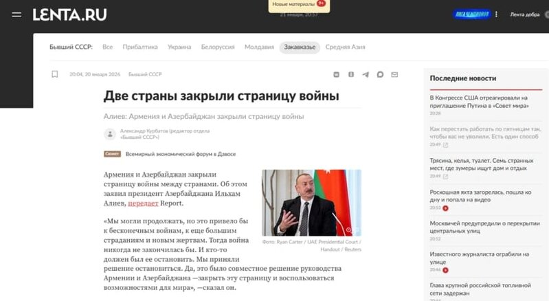 Prezident İlham Əliyevin Davos Forumundakı fikirləri dünya məbuatında işıqlandırılıb