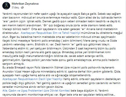 Yardımlıda məktəb direktoru baldızını onunla evlənməyə məcbur edib? - FOTO