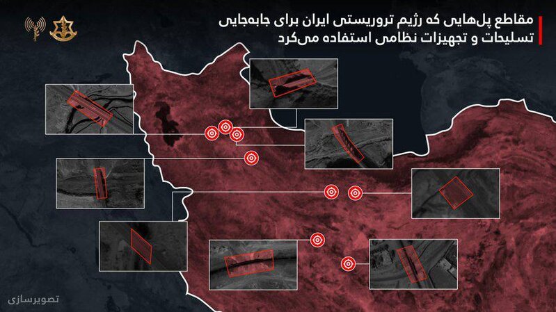 İrana körpü zərbəsi: SEPAH-ın logistikası vuruldu