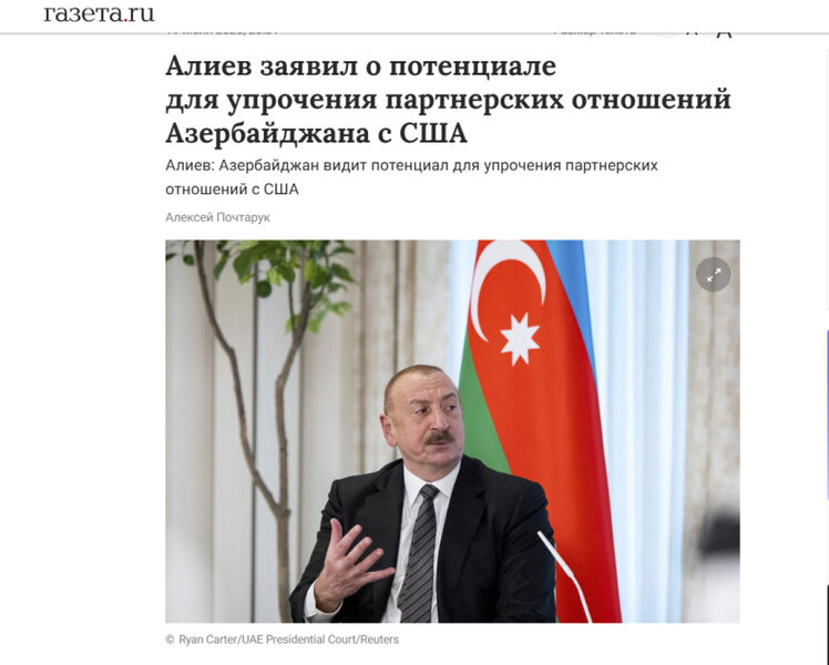 İlham Əliyevin III Qlobal Media Forumunda çıxışı dünya mətbuatının diqqət mərkəzindədir