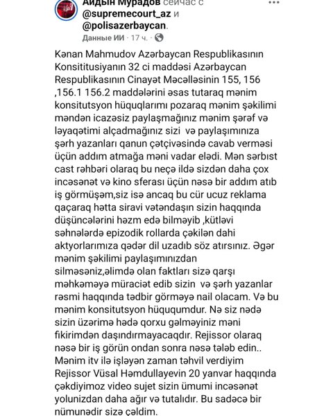 Kənandan ondan şikayət edəcəyini deyən İTV əməkdaşına CAVAB