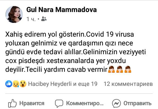 ANS-in məşhur aparıcısı koronavirusa görə kömək istədi - FOTO