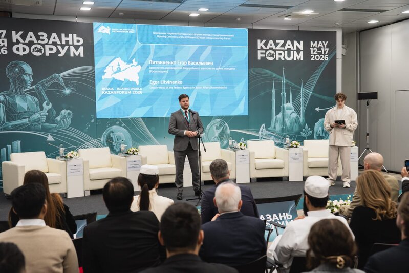 İƏT Ölkələri Gənc İş Adamlarının 12-ci Beynəlxalq Forumu həyata keçirildi - FOTOLAR