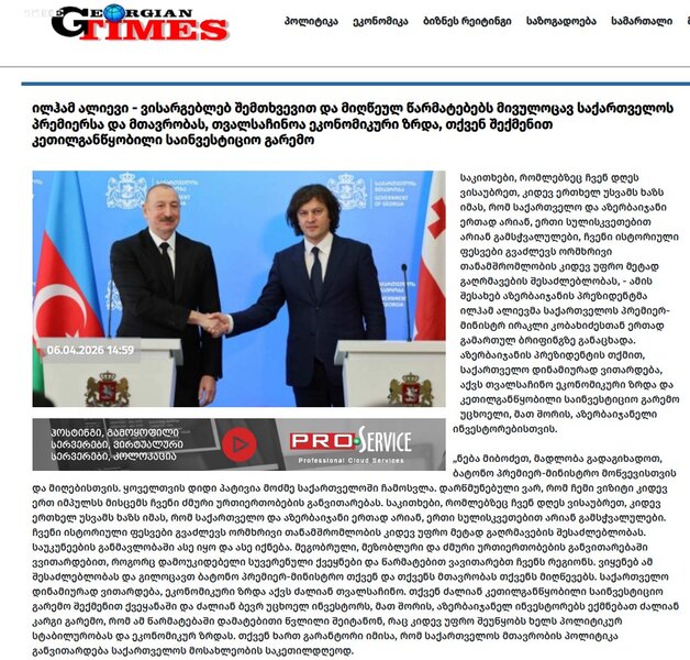 Gürcüstan mətbuatı Prezident İlham Əliyevin bu ölkəyə dövlət səfərini geniş işıqlandırıb