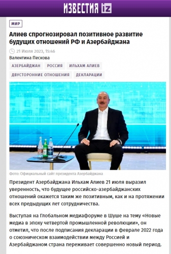 İlham Əliyevin Şuşa Media Forumundakı çıxışı dünya mediasının diqqət mərkəzində qalmaqda davam edir