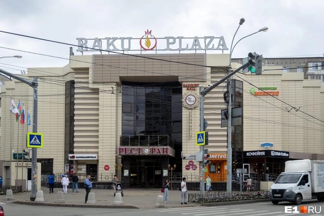 Rusiyanın güc strukturlarının əməkdaşları yenidən Yekaterinburqdakı 'Baku Plaza'ya gəliblər - FOTOLAR