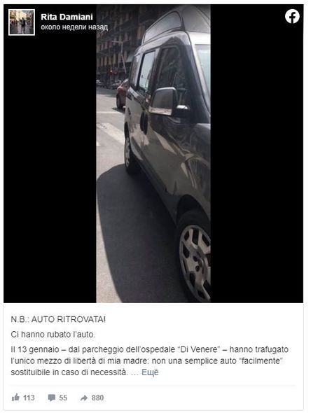 Oğrular qaçırdıqları avtomobili sahibinin xəstəliyini öyrəndikdən sonra qaytardılar - FOTO/VİDEO