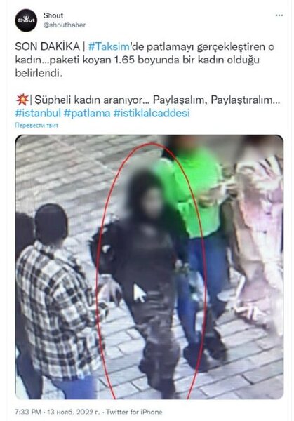 İstanbuldakı terror aktını törədən qadının ilk görüntüsü YAYILDI - FOTO