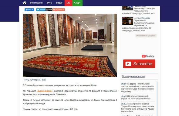 Ermənilər Şuşadan oğurladıqları xalçalarla sərgi keçirir: UNESCO hara baxır? - FOTO