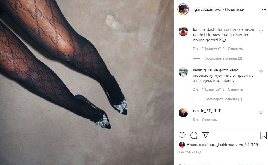 "Bu cür fotonu sevdiyin kişiyə göndərməlisən"...