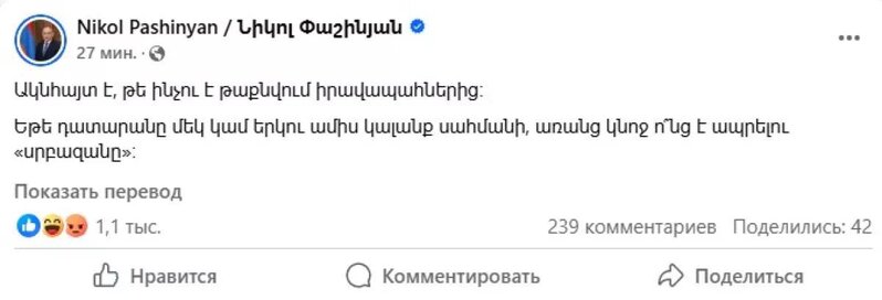 Paşinyandan arxiyepiskop Acapaxyana İRONİYA: 