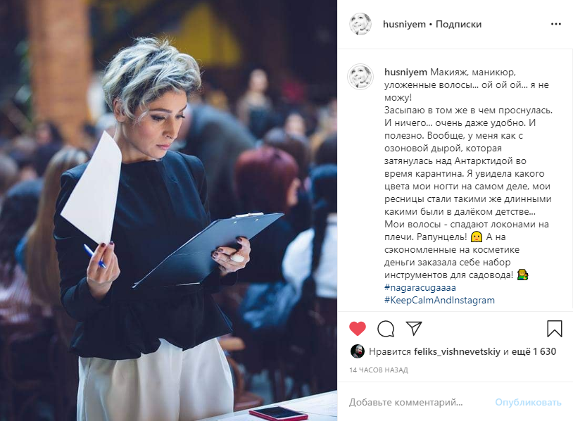 "Kosmetik vasitələr üçün qənaət etdiyim pula..." - FOTO
