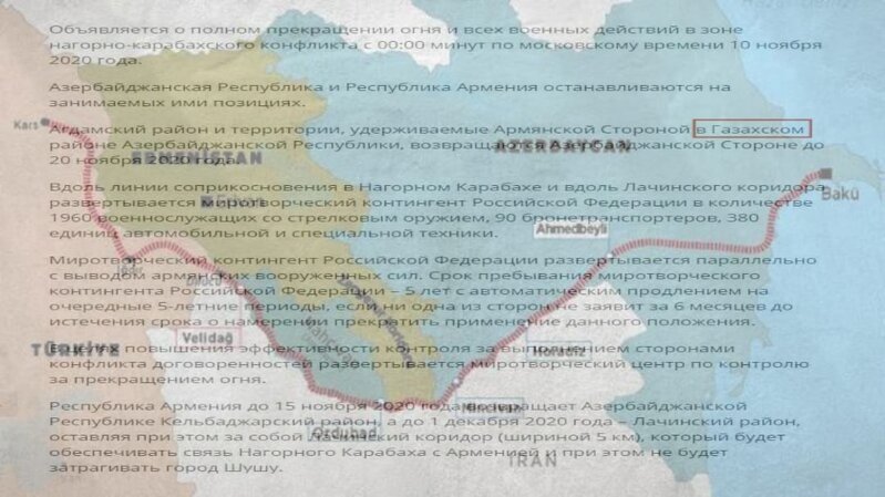 ÜÇTƏRƏFLİ BƏYANAT və İNDİKİ REALLIQ: 