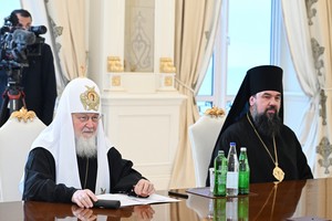 Prezident İlham Əliyev Moskvanın və Bütün Rusiyanın Patriarxı Kirill ilə görüşüb - FOTOLAR