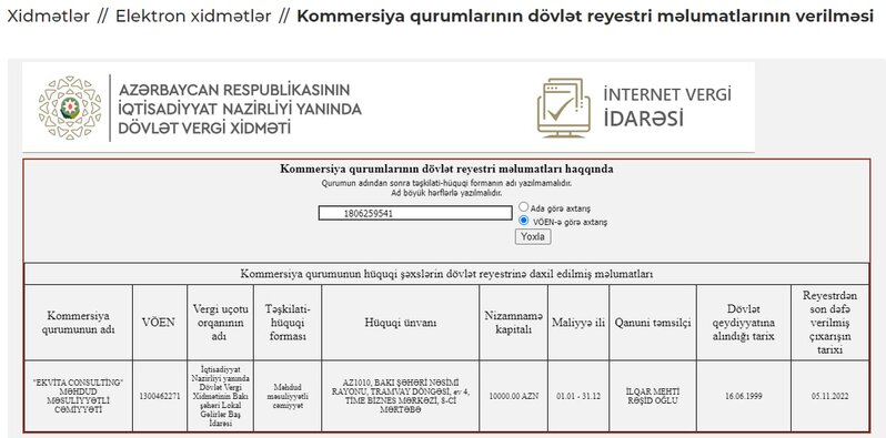 Anar Kərimovun qaynının şirkətindən nazirliyə transfer - FOTO