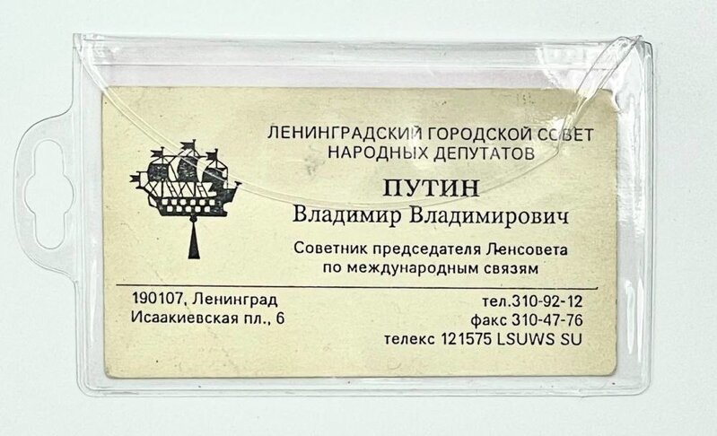 Putinin 32 il öncə imzaladığı sənəd elektron hərraca çıxarıldı - FOTO