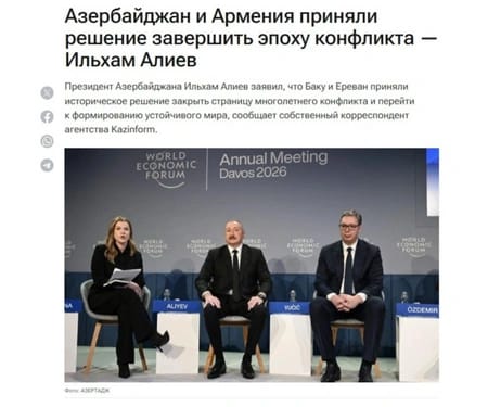 Prezident İlham Əliyevin Davos Forumundakı fikirləri dünya məbuatında işıqlandırılıb