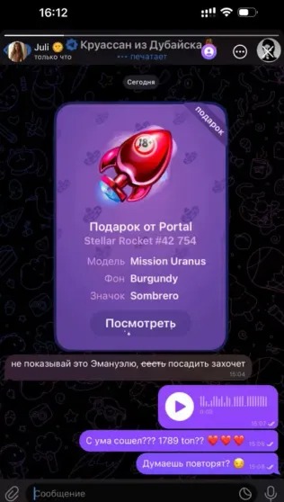 Durov sevgilisinə bahalı hədiyyə göndərdi - FOTO