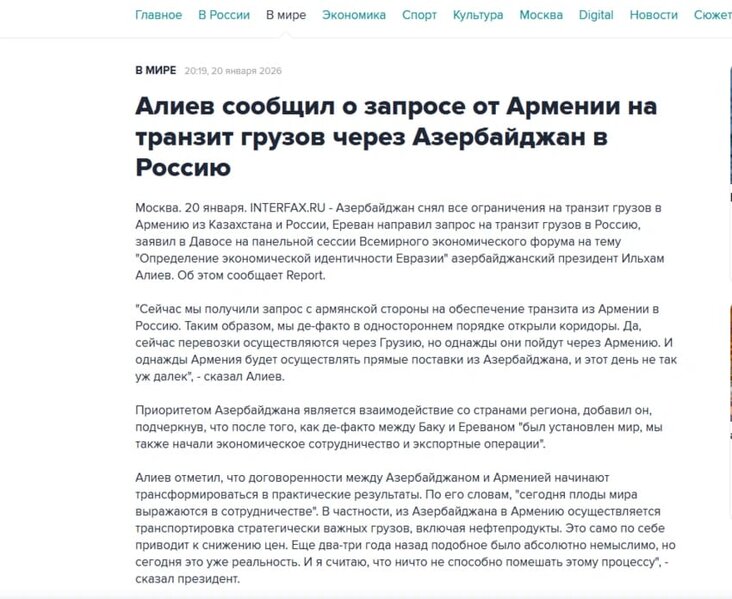 Prezident İlham Əliyevin Davos Forumundakı fikirləri dünya məbuatında işıqlandırılıb