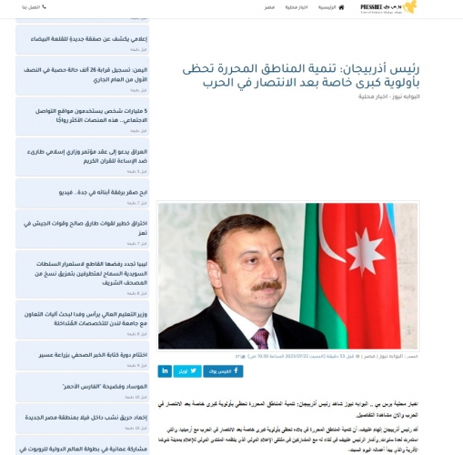Ərəb mediası İlham Əliyevin Şuşa Qlobal Media Forumundakı çıxışına geniş yer ayırıb