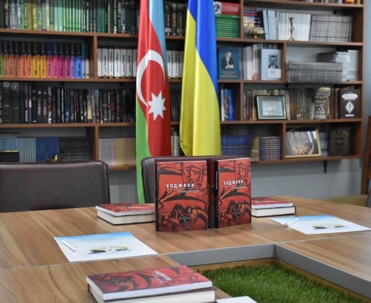 Kiyevdə Ukrayna dilinə tərcümə olunmuş "Xocalı: Soyqırımının xronikası" kitabının təqdimatı olub - FOTO