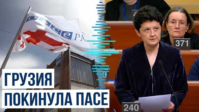 Rusiyadan sonra Gürcüstanın və ya Azərbaycanın bayrağının endirilməsi