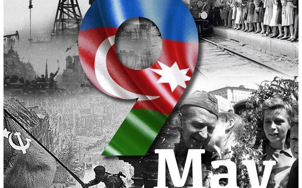 9 May - Faşizm üzərində qələbənin əldə olunmasında Azərbaycanın töhfəsi