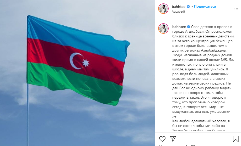 Rusiyadakı məşhurlarımızdan Azərbaycana dəstək