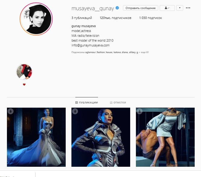 Günay Musayeva hər şeyi sildi - Foto