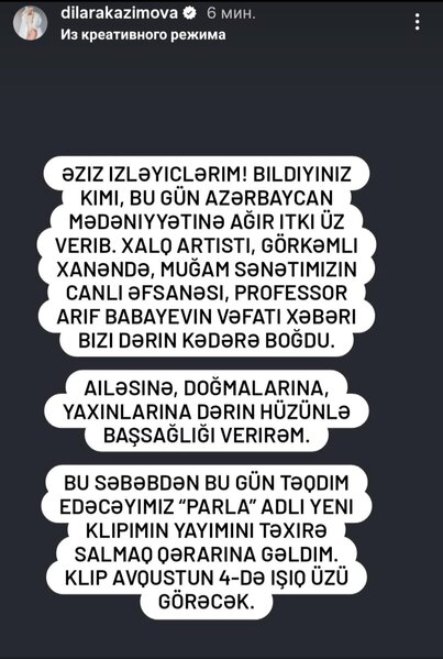 Dilarə Kazımova bu səbəbdən klip təqdimatını təxirə saldı