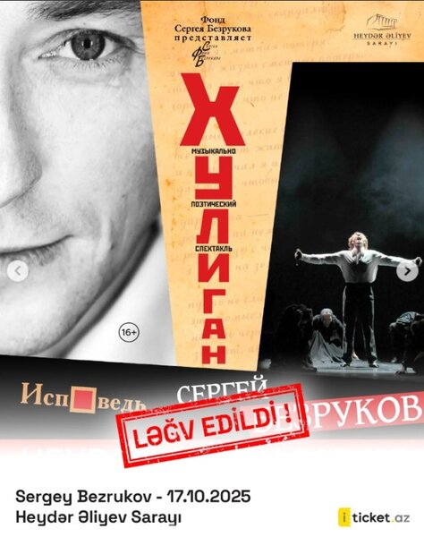 Ləğv edilən mədəni tədbirlərin - Siyahısı