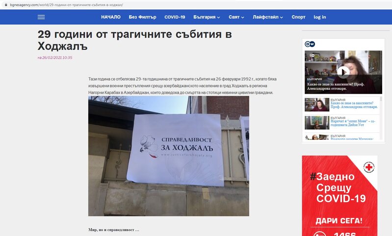 Bolqarıstan KİV-ləri Xocalı soyqırımının 29-cu ildönümü barədə yazır - FOTO