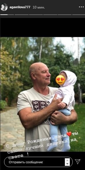 Eminin keçmiş həyat yoldaşının ailəsində ÖZƏL GÜN - FOTOLAR