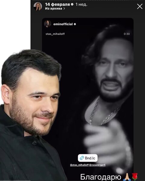 Rusiyalı məşhurlardan Rozaya dəstək - FOTOLAR