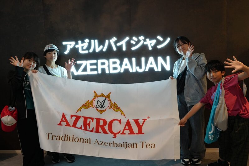 Azerçay