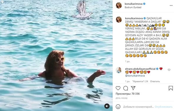 Könül Kərimova çimərlik fotosuna yazılan tənqidlərə təhqirlə cavab verdi - FOTO