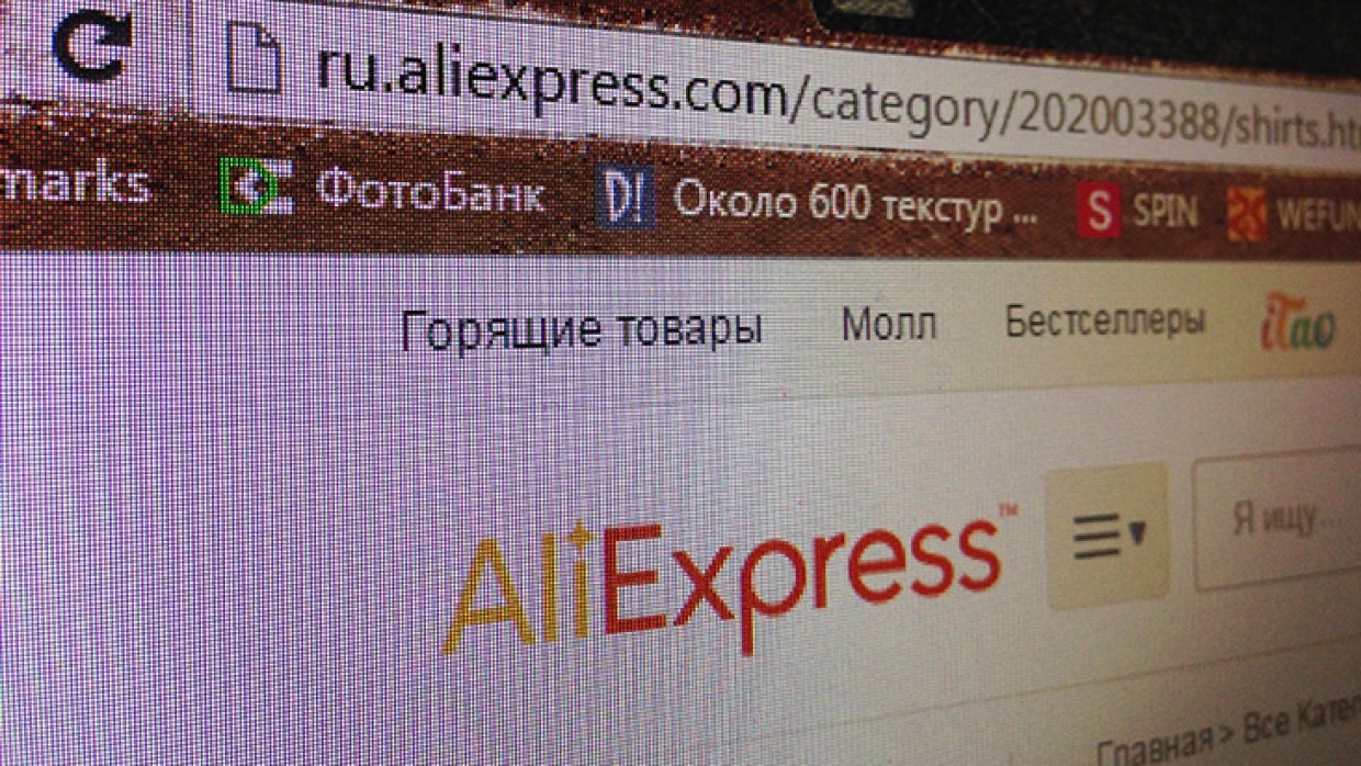 "AliExpress" endirimli satış günü milyardlarla dollar və xaos qazandı – VİDEO