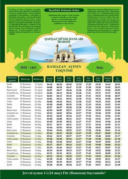 Ramazan ayının səkkizinci gününün imsak və iftar vaxtları